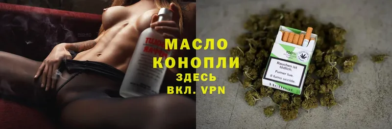 ТГК THC oil  Камбарка 